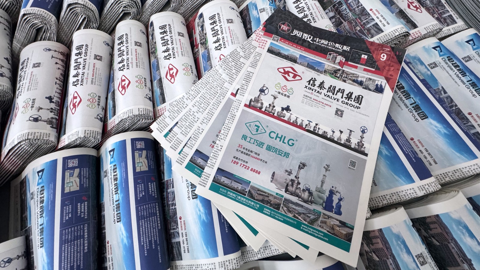 厚积而发，品牌见势 ——中阀传媒2025年9月月刊全新上线