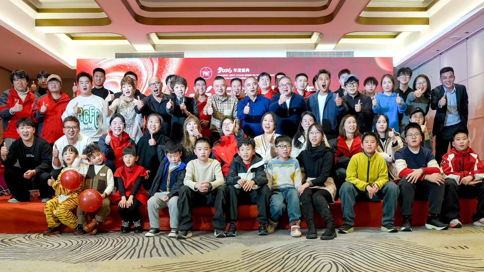 追光·云速世界湾——中阀传媒2025年会盛典圆满落幕，共启2026新篇章