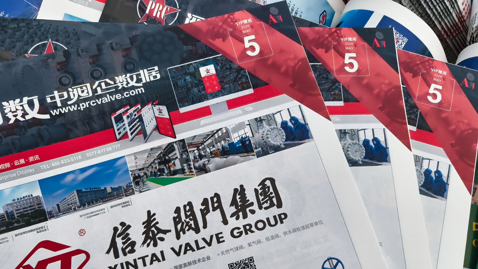 中阀传媒5月双刊齐发，为客户品牌精准加码