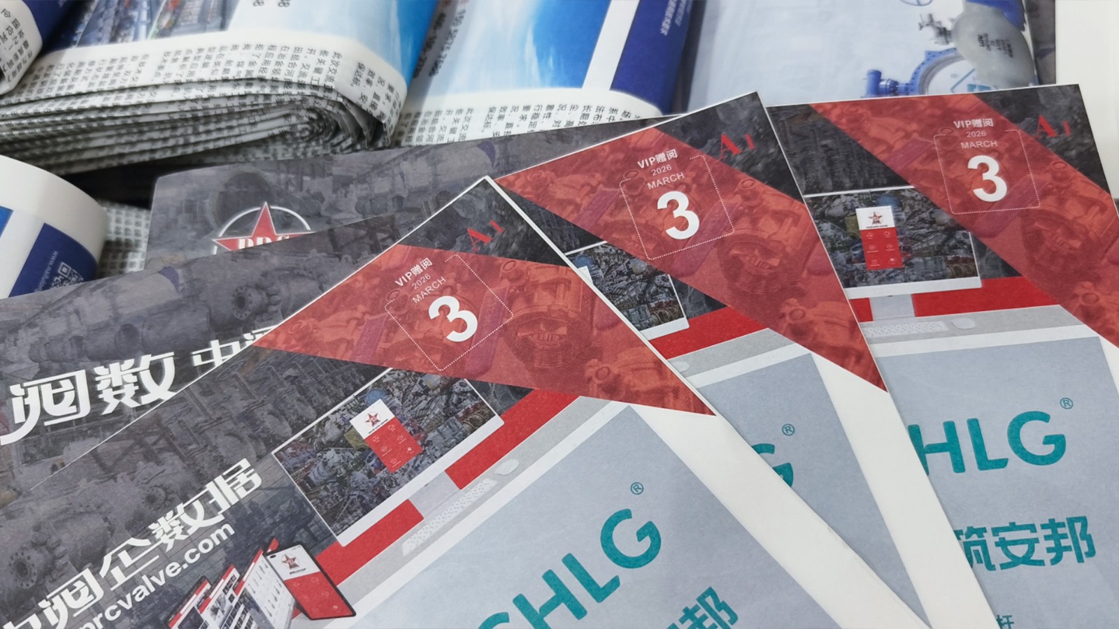 春潮带势来，刊启万象新——中阀传媒3月刊踏春而来
