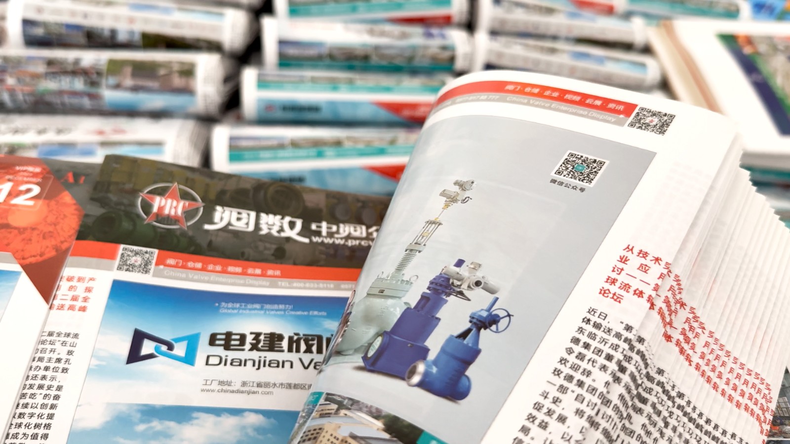 在变局中定锚，在行业里深耕——中阀传媒2025月刊年度回望与前行